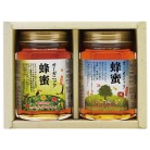 藤井養蜂場 純粋蜂蜜ギフト〈OBM-20〉