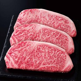 【肉の匠いとう】近江牛サーロインステーキ用〈FOT-200〉