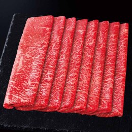 【肉の匠いとう】近江牛モモしゃぶしゃぶ用〈FOMS-10〉