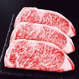【肉の匠いとう】広島牛サーロインステーキ用〈FHST-150F〉
