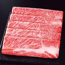 【肉の匠いとう】広島牛肩ロースうす切り〈FHKR-6F〉