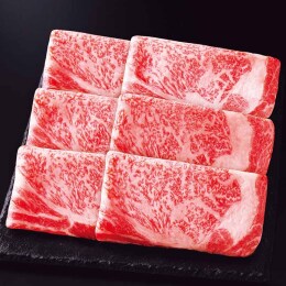 【肉の匠いとう】広島牛ロースうす切り〈FHR-10F〉