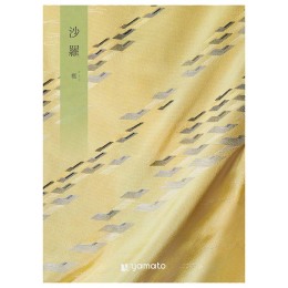 沙羅【弔事専用】楓（システム料込）