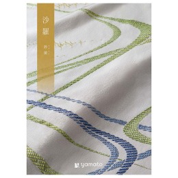 沙羅【弔事専用】鈴蘭（システム料込）