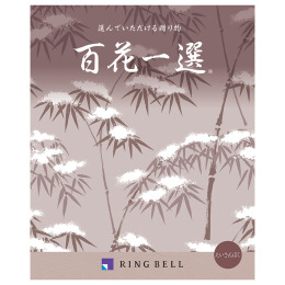 百花一選　泰山木【たいさんぼく】コース（システム料込）【弔事専用】