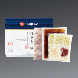 【福岡・やまや】博多もつ鍋 あごだし醤油味（3～4人前）