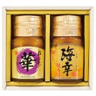 やまみ うにセット〈AR-50〉