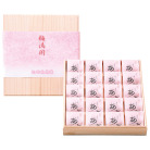 紀州四季の梅 梅満開20粒