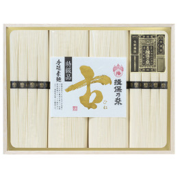 揖保乃糸 手延素麺「特級・古（ひね）」〈IS-30C〉