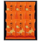 山本海苔店 梅の花 海苔詰合せ〈UF3A〉