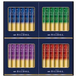 AGF ちょっと贅沢な珈琲店 スティックブラックギフト〈ZST-20D〉