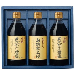 川中醤油 かけ醤油・白だしお吸い物のつゆ詰合せ〈KS-20G〉
