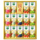 カゴメ 野菜生活100 国産プレミアムギフト（紙容器）〈YP-30S〉