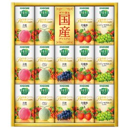 カゴメ 野菜生活100 国産プレミアムギフト（紙容器）〈YP-30S〉