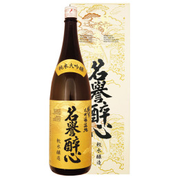 醉心山根本店 純米大吟醸 生地 名誉醉心〈SSM-50〉