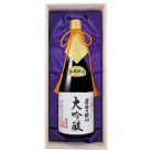 「究極の醉心」大吟醸〈SKD-50〉