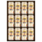 キリン 一番搾りビールセット〈K-IBI〉