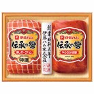 伊藤ハム詰合せ〈IB-250〉