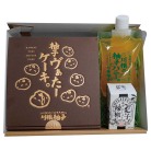 福屋オリジナル 川根柚子ギフトセット