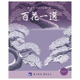 百花一選　青桐【あおぎり】コース（システム料込）【弔事専用】
