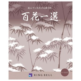百花一選-弔事専用- - 福屋オンラインストア