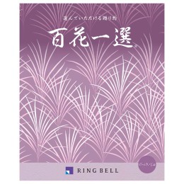 百花一選-弔事専用- - 福屋オンラインストア