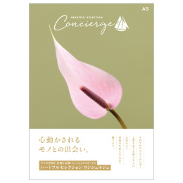 カタログギフト - 福屋オンラインストア
