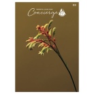 ハートフルセレクション コンシェルジュ GSコース