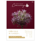 ハートフルセレクション コンシェルジュ HSコース