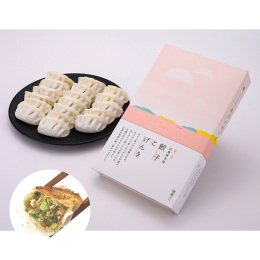 餃子とげんき