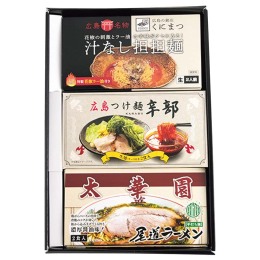 ひまわりフーズ廣島拉麺横丁銘店セット KN・T・K-30