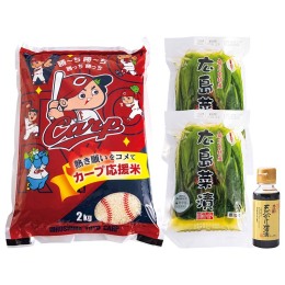 JA広島市 本場川内特産ひろしま味便り〈カープ応援米あきろまん2kg〉〈FUKU-3〉