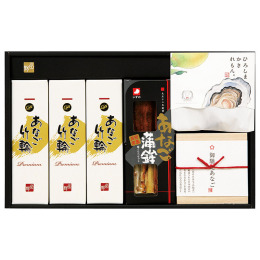 出野水産 広島 美味吟選詰合せ〈GF-50〉