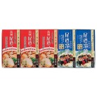 阿藻珍味 尾道ラーメン・冷麺詰合せ〈ARR-5〉