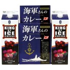 呉 昴珈琲店 海軍さんのカレー＆アイスコーヒーセット