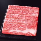 広島牛肩ロースうす切り〈FHKR-5F〉