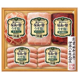 伊藤ハム うす塩仕上げハム詰合せ〈USG-500〉