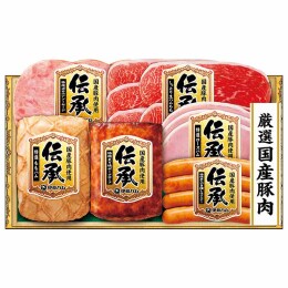 伊藤ハム 国産伝承ハム詰合せ〈ID-405S〉