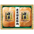 伊藤ハム 国産伝承ハム詰合せ〈ID-50〉