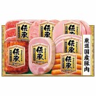 伊藤ハム 国産伝承ハム詰合せ〈ID-503S〉