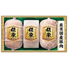 伊藤ハム 国産伝承ハム詰合せ〈ID-100〉