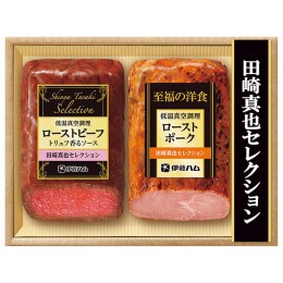 伊藤ハム 田崎真也セレクション ローストビーフセット〈TRB-400〉