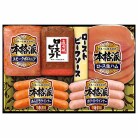 日本ハム ハム・ローストビーフ詰合せ〈NR-313〉