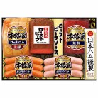 日本ハム ハム・ローストビーフ詰合せ〈NR-513〉