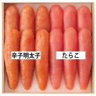 やまや 辛子明太子・調味たらこセット
