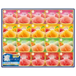 セゾン デュ フリュイ 凍らせて国産果実シャーベット〈SS-50D〉