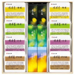 とらや 夏小形羊羹・水羊羹詰合せ3号