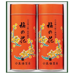 山本海苔店 「梅の花」詰合せ〈UP5A〉