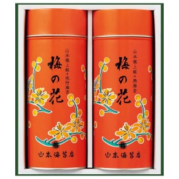 山本海苔店 「梅の花」詰合せ〈UP10AT〉
