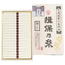 揖保乃糸 手延素麺「縒つむぎ」〈JS30K〉
